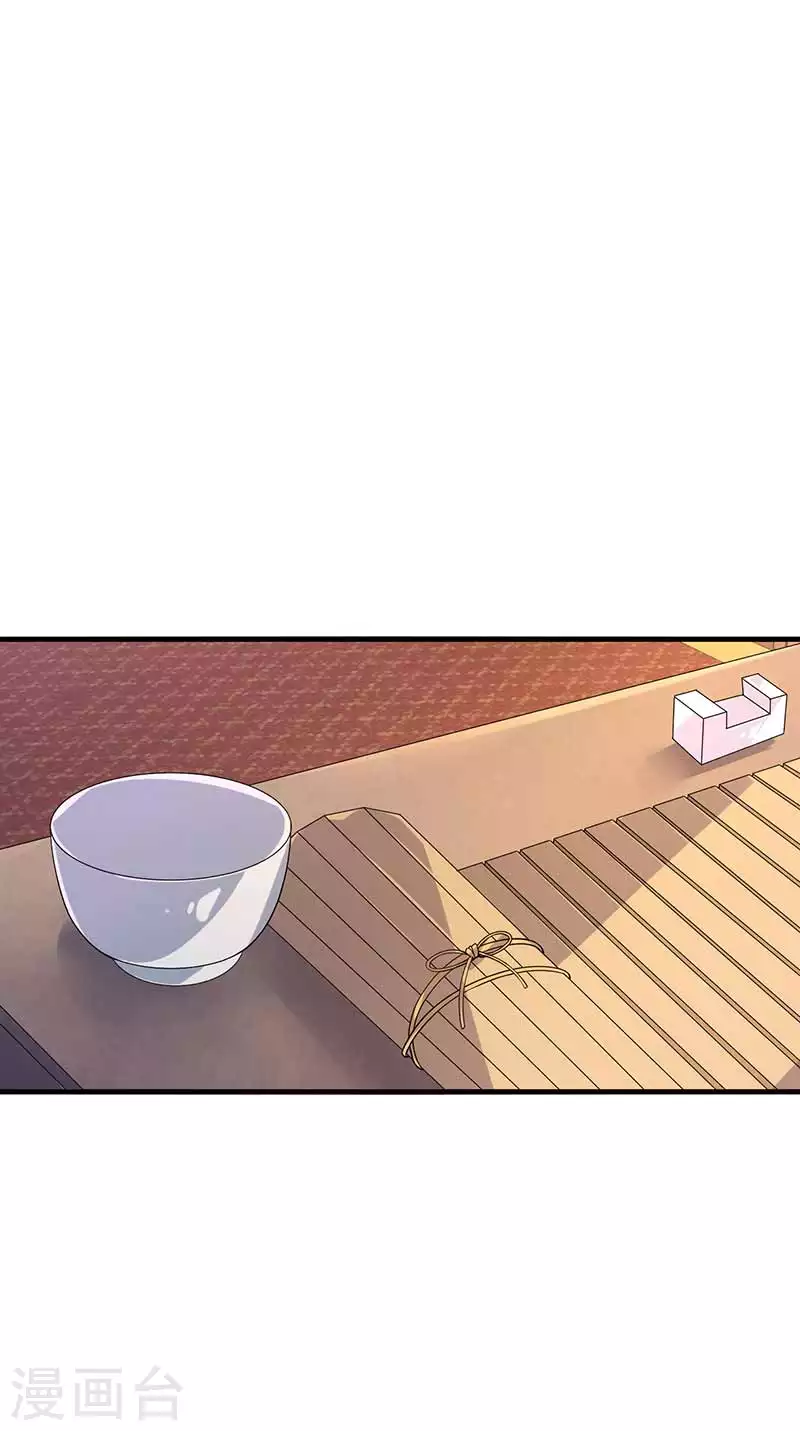 第334话 秋雨的担忧24