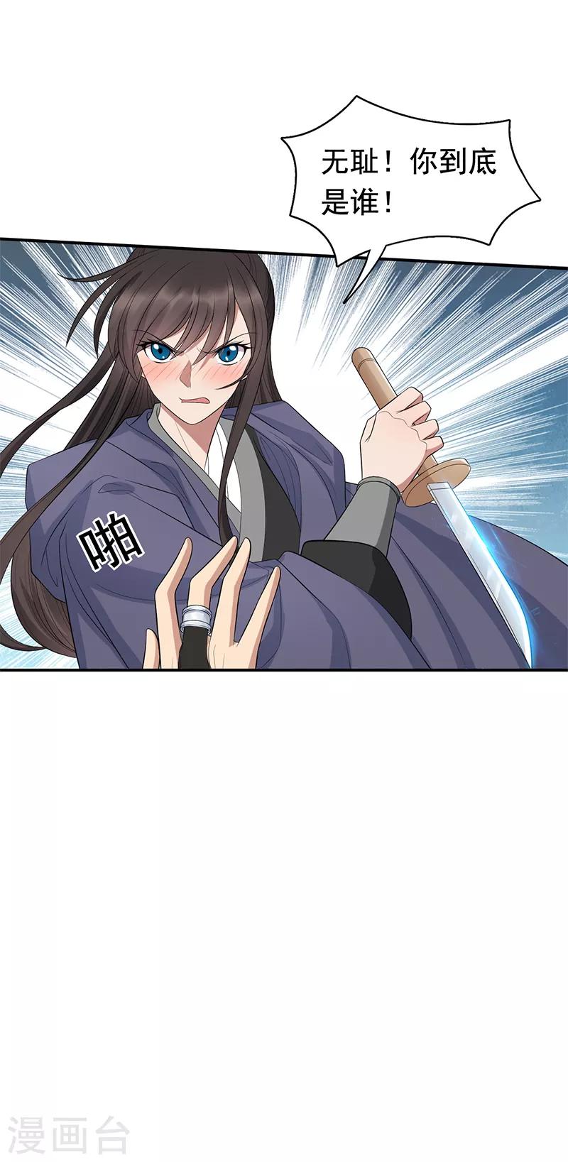 第270话 这么不经逗12