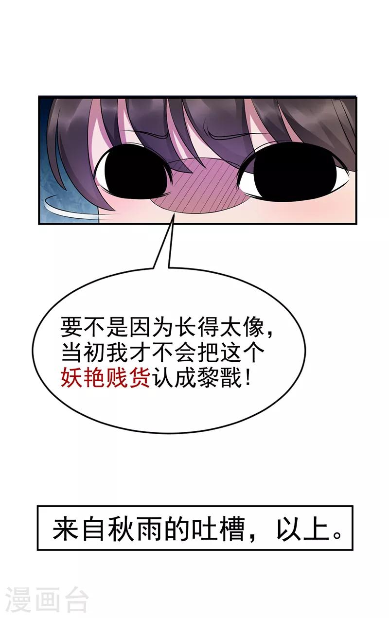 第270话 这么不经逗36