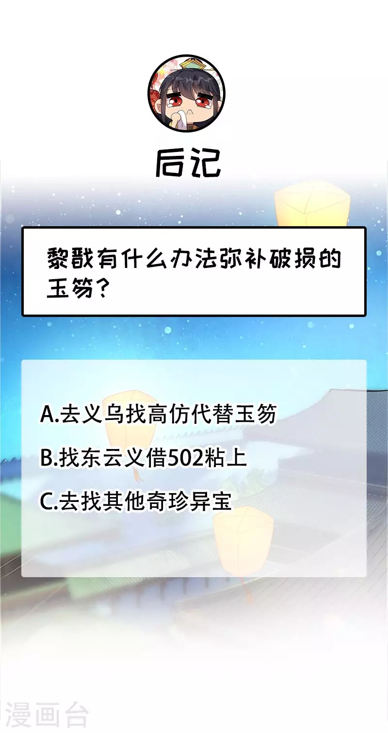 第329话 婚前风波33