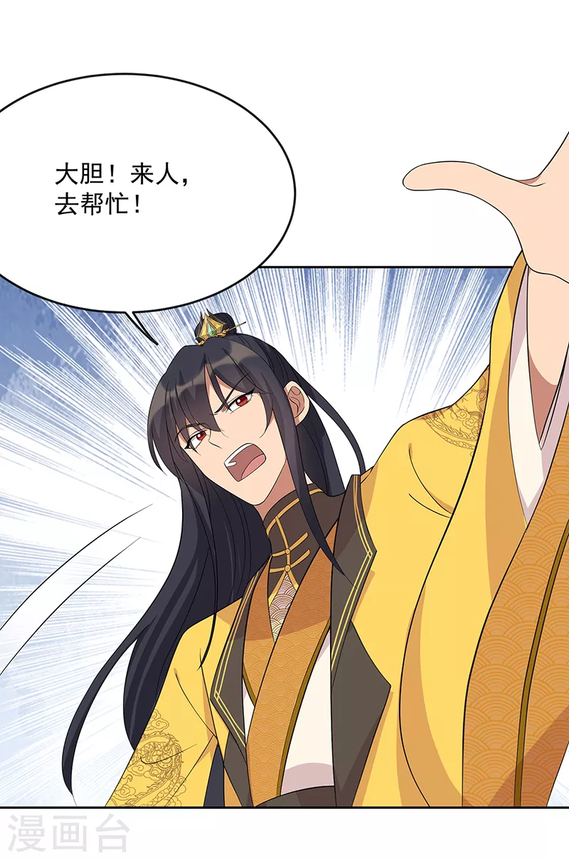 第295话 真是疯狗4