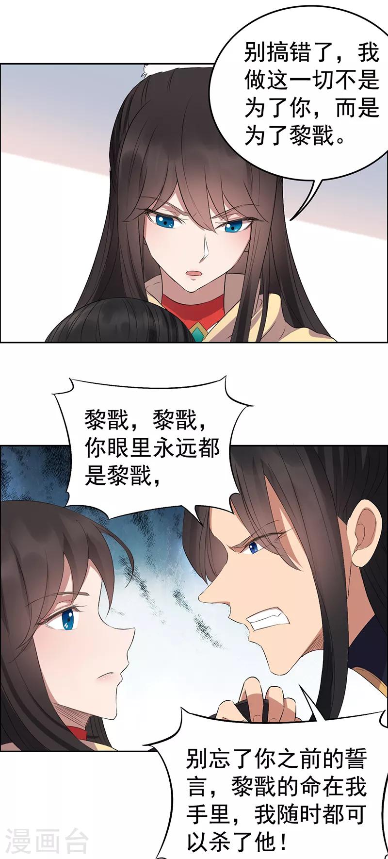 第182话 相见13