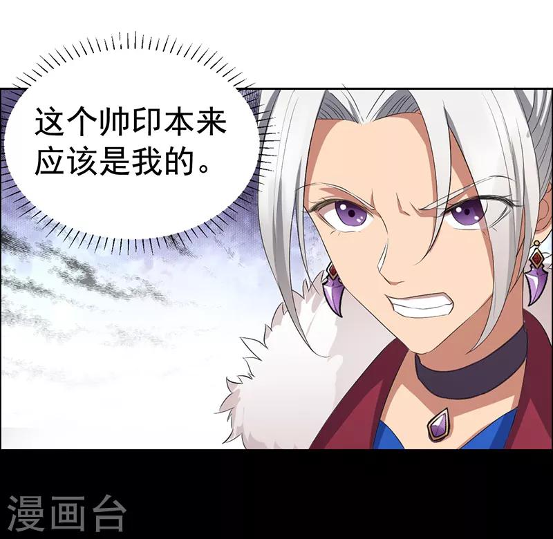 第183话 阶下囚7