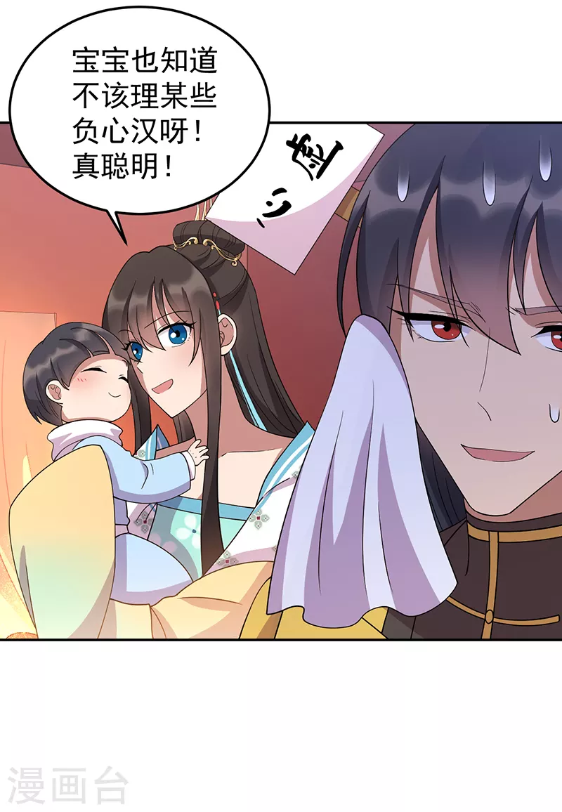 第306话 说什么梦话7
