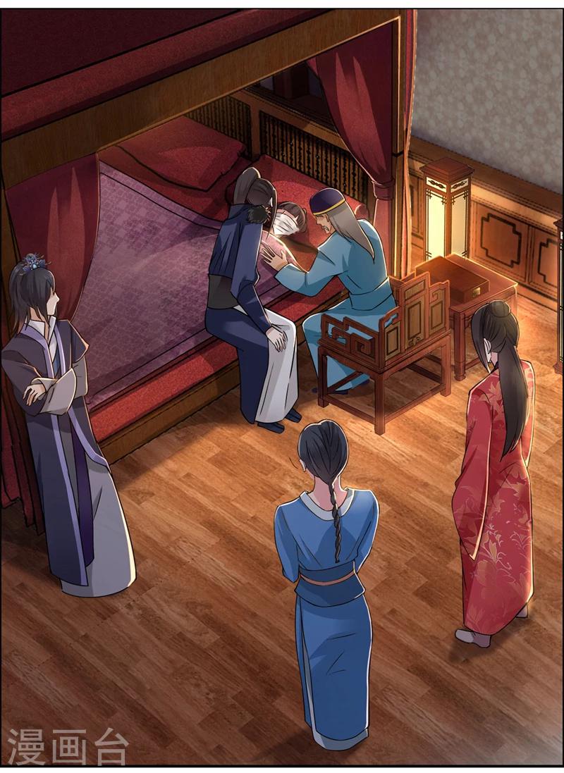 第49话 激将才见真情2
