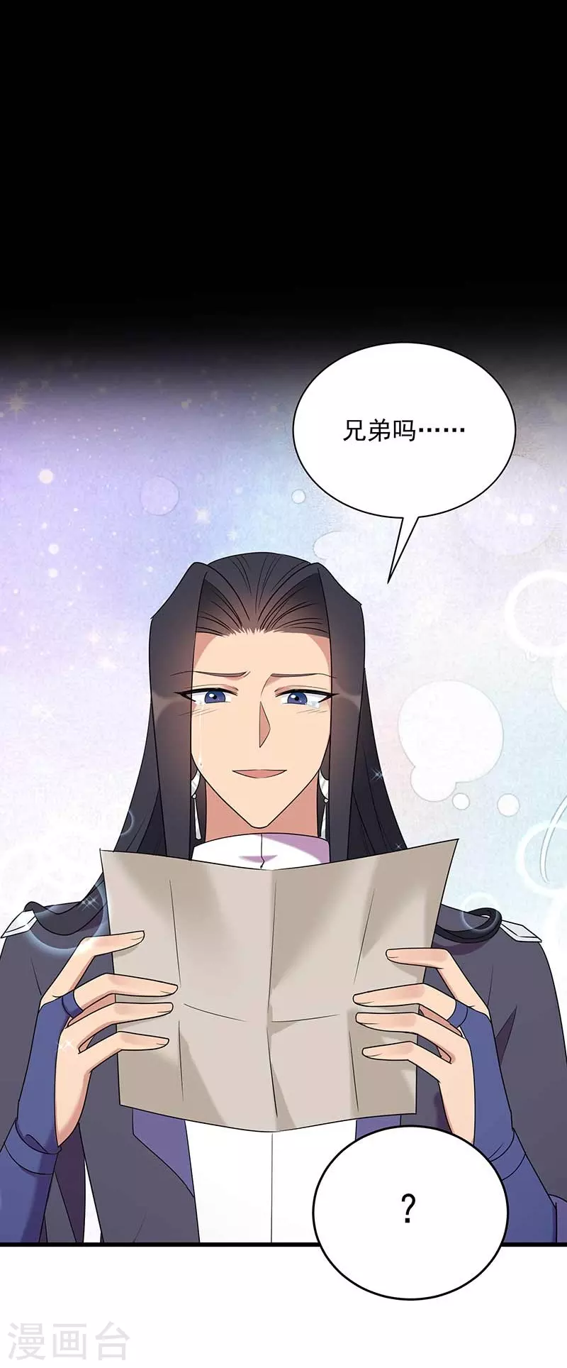 最终话 久等了11