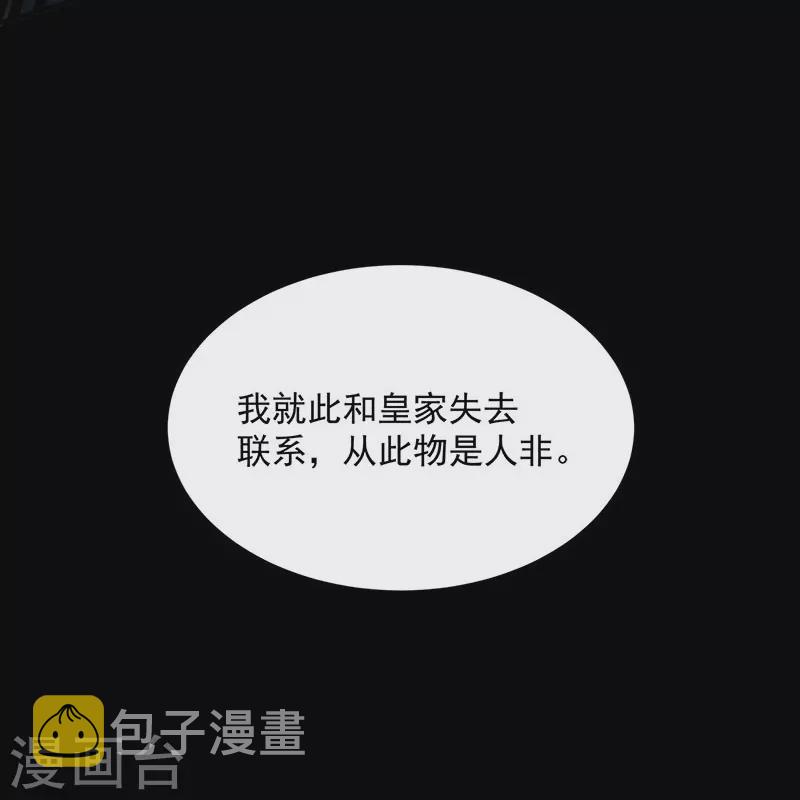 第337话 沉重的真相34
