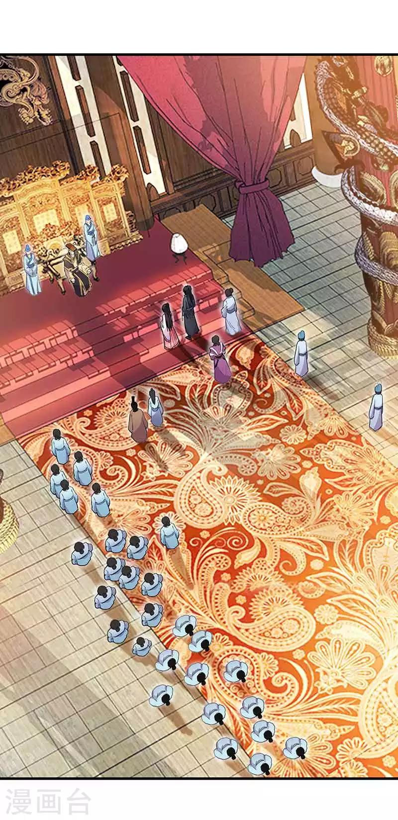 第156话 安国代王3