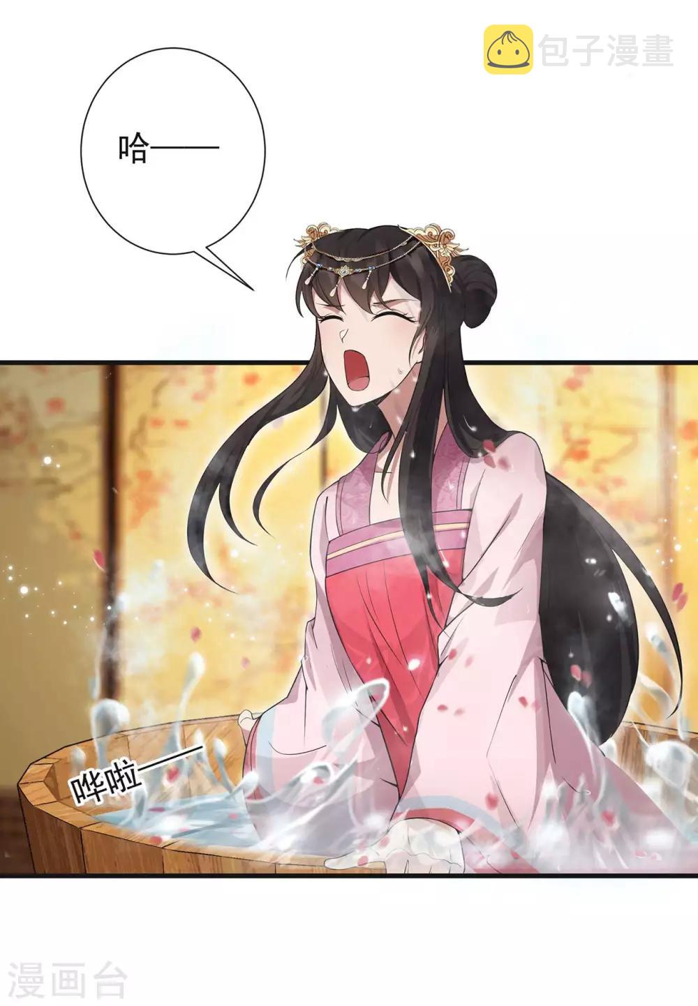 第96话 捉贼20