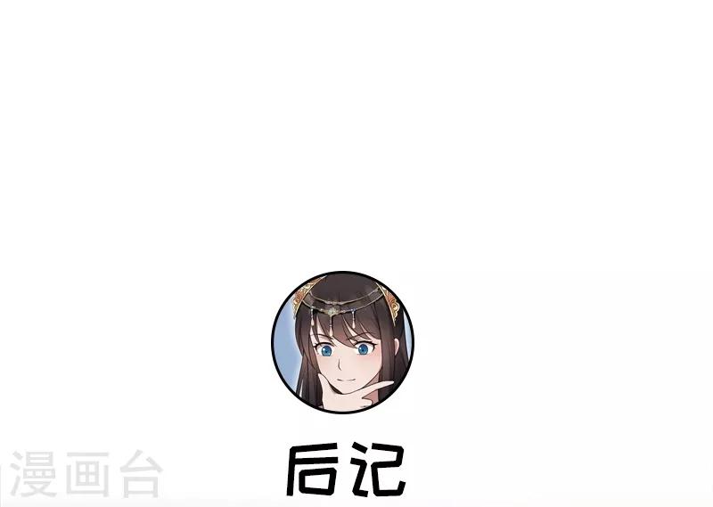 第118话 动刑？34