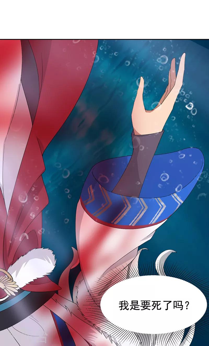 第247话 沉溺9