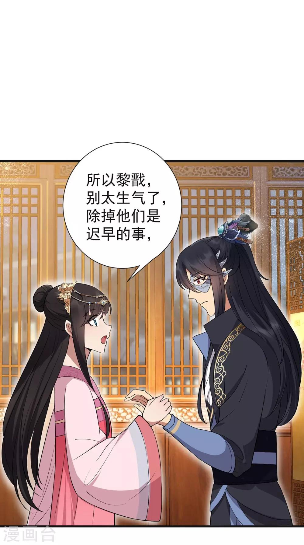 第101话 惠妃26