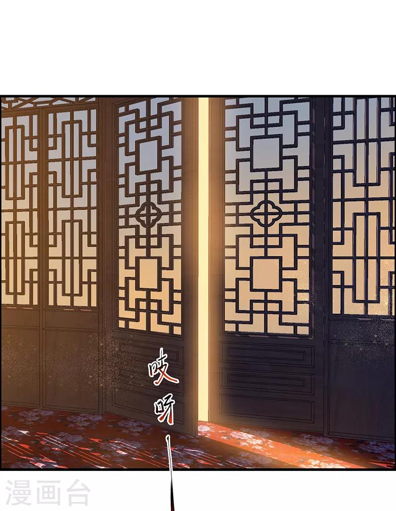 第163话 又见面了4