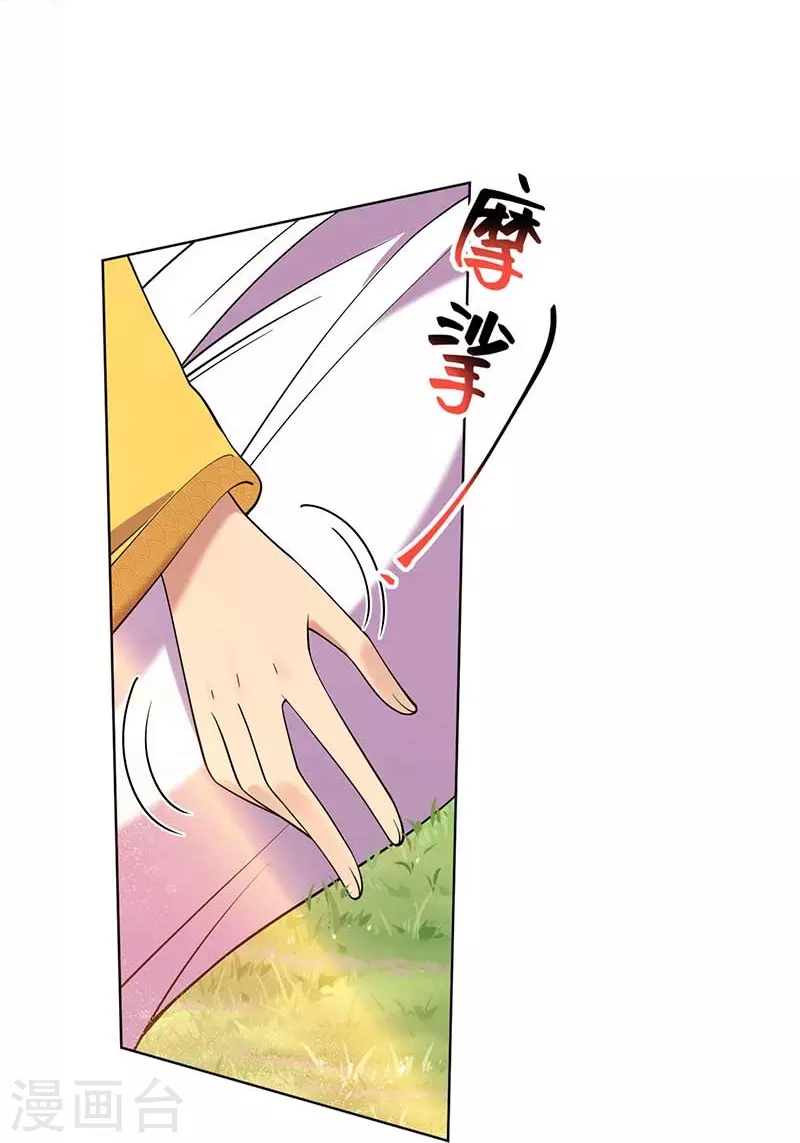 第353话 有办法了！19