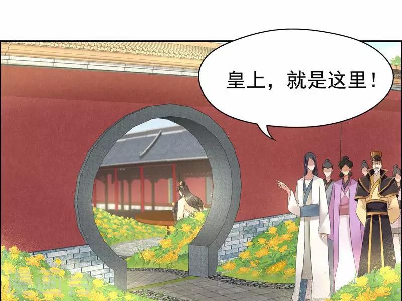 第23话 谁会要你这破烂货1