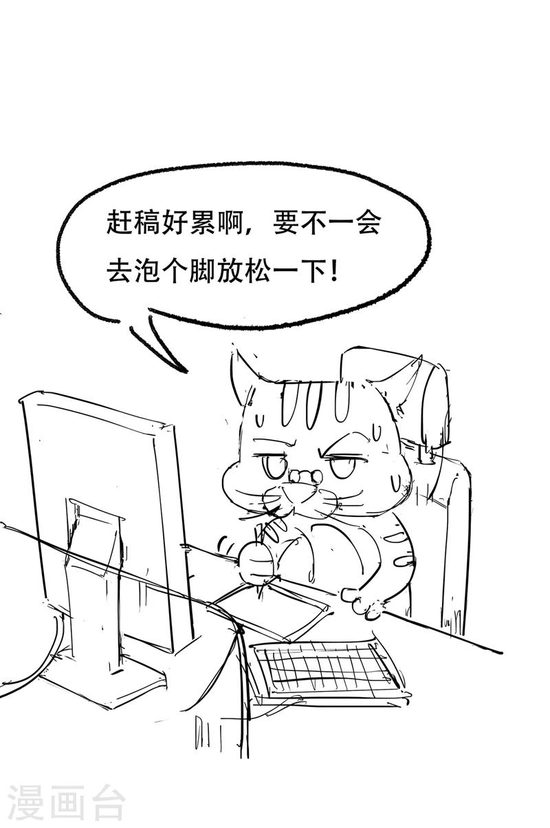 第48话 毁容29
