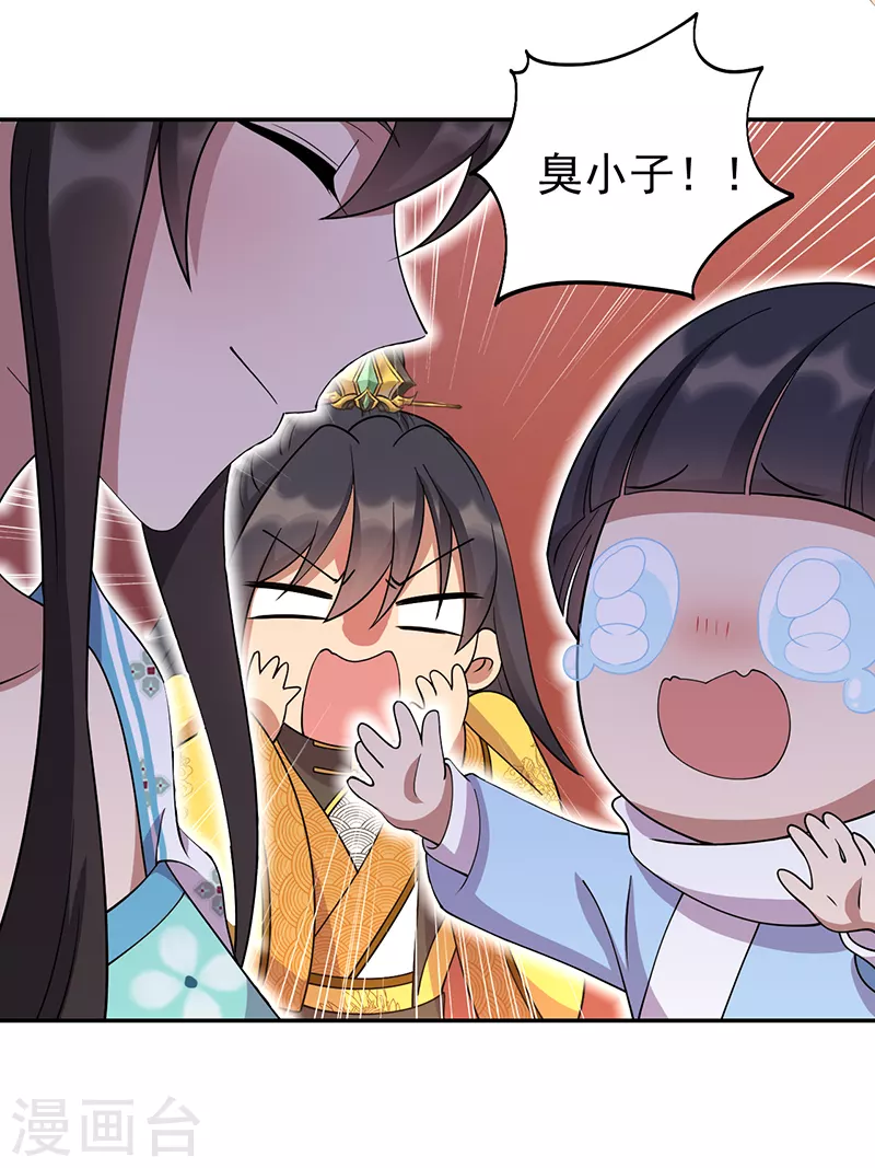 第306话 说什么梦话6