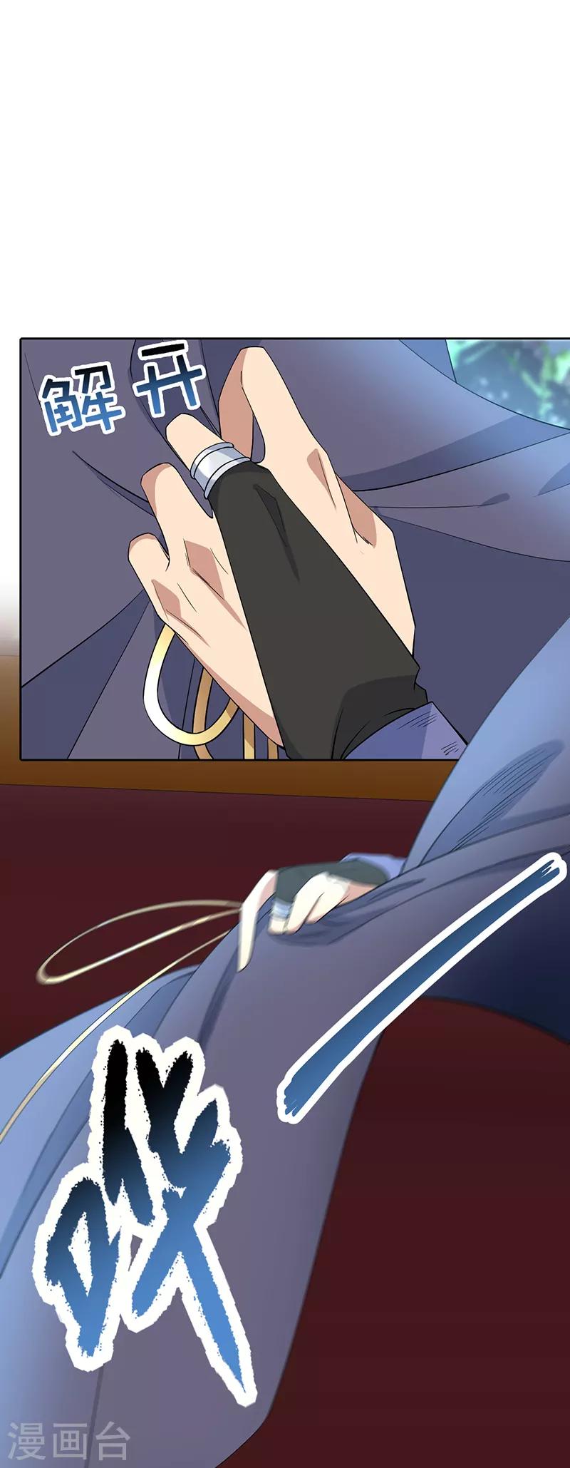 第269话 焰王爷17