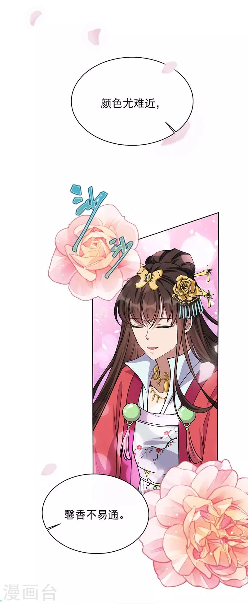 第348话 美梦一场26