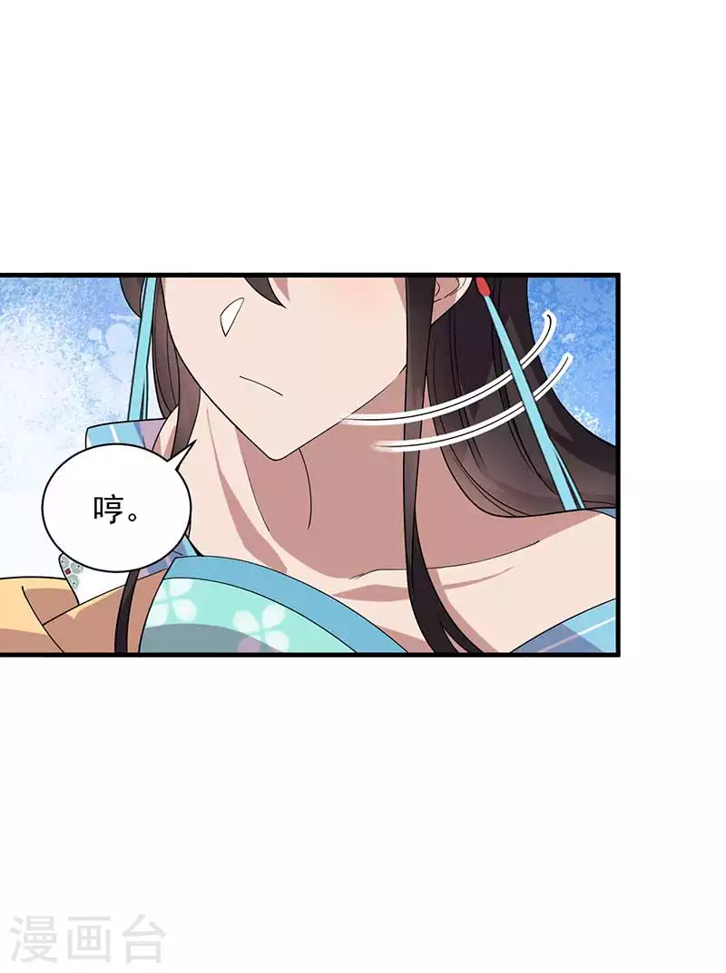 第334话 秋雨的担忧19