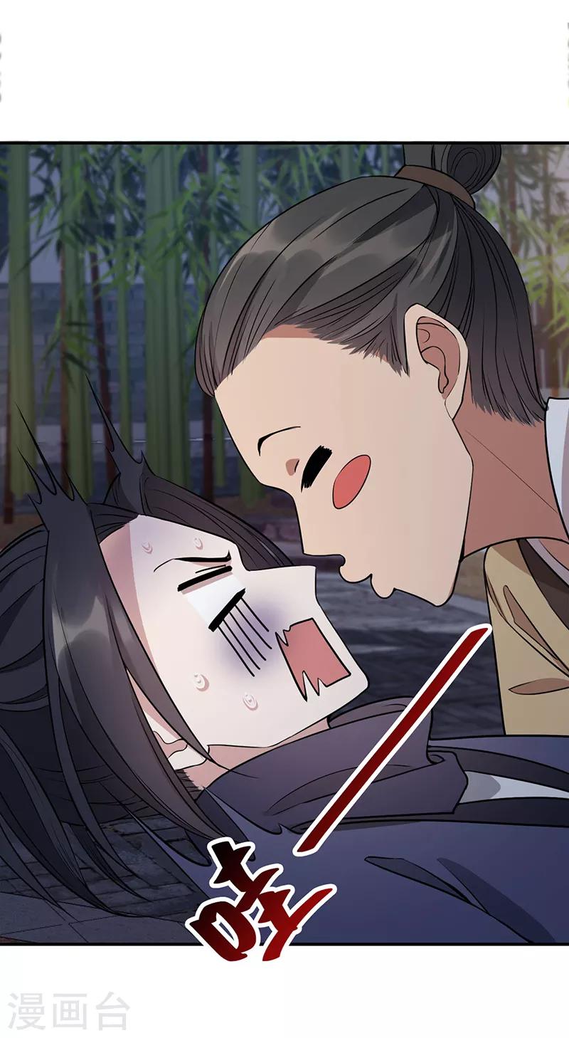 第279话 合作25