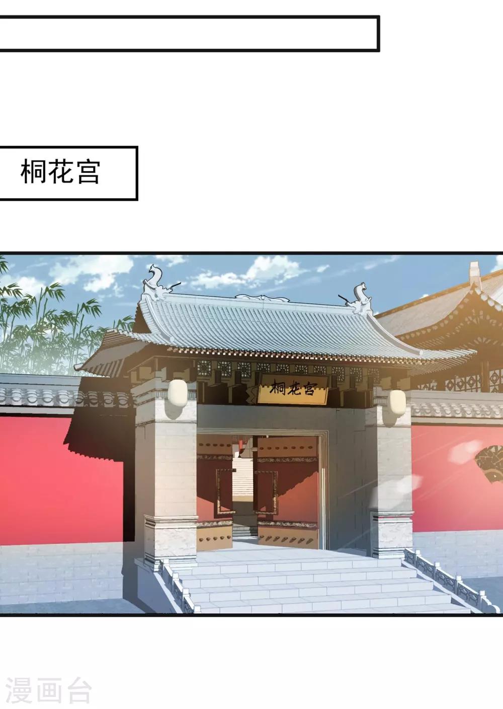 第101话 惠妃28
