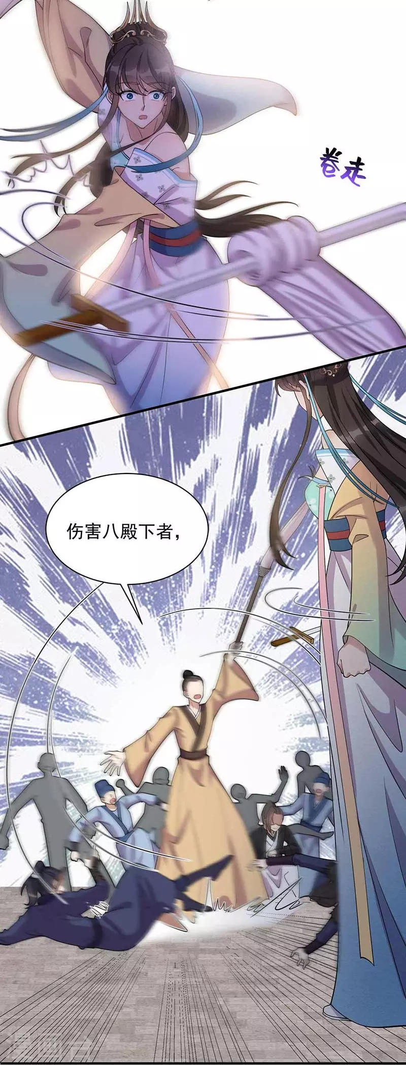 第340话 吾命换吾儿19