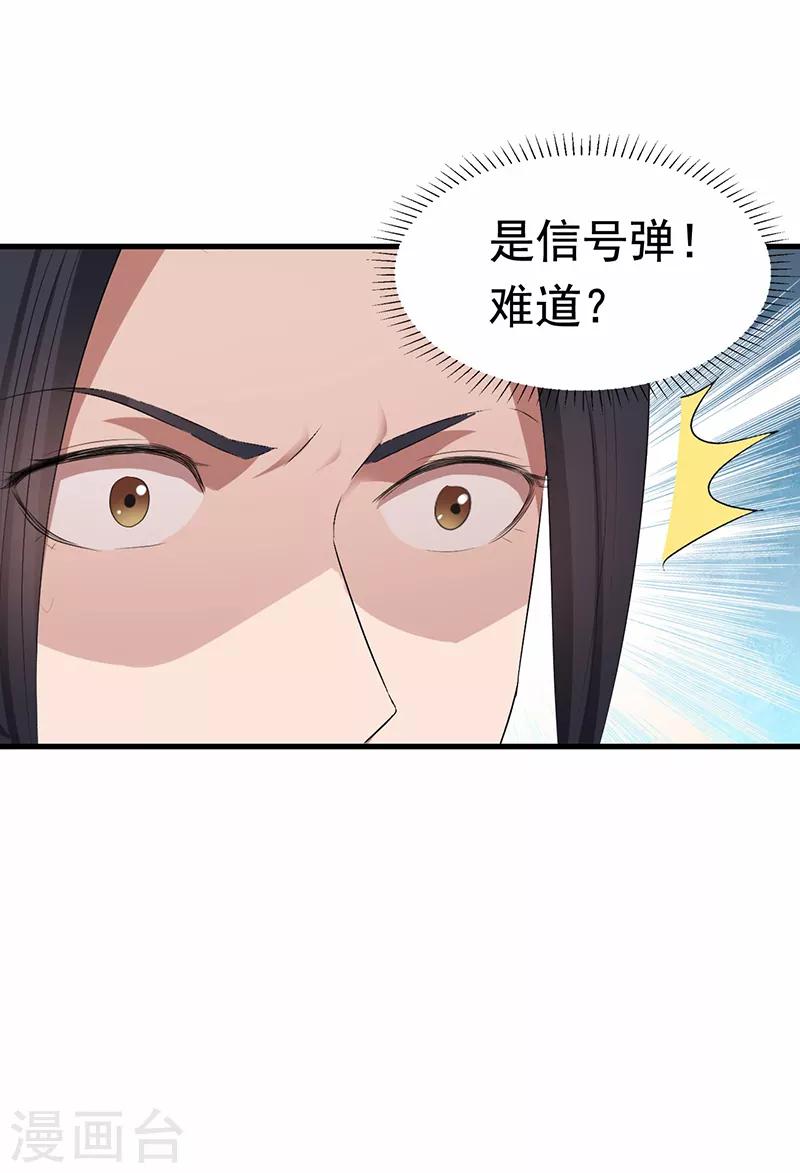 第173话 分身术14