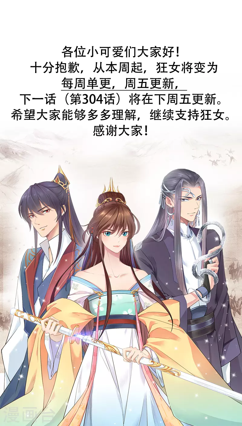 单更通知0