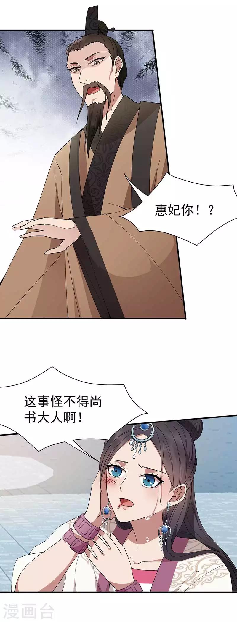 第155话 真心相爱6