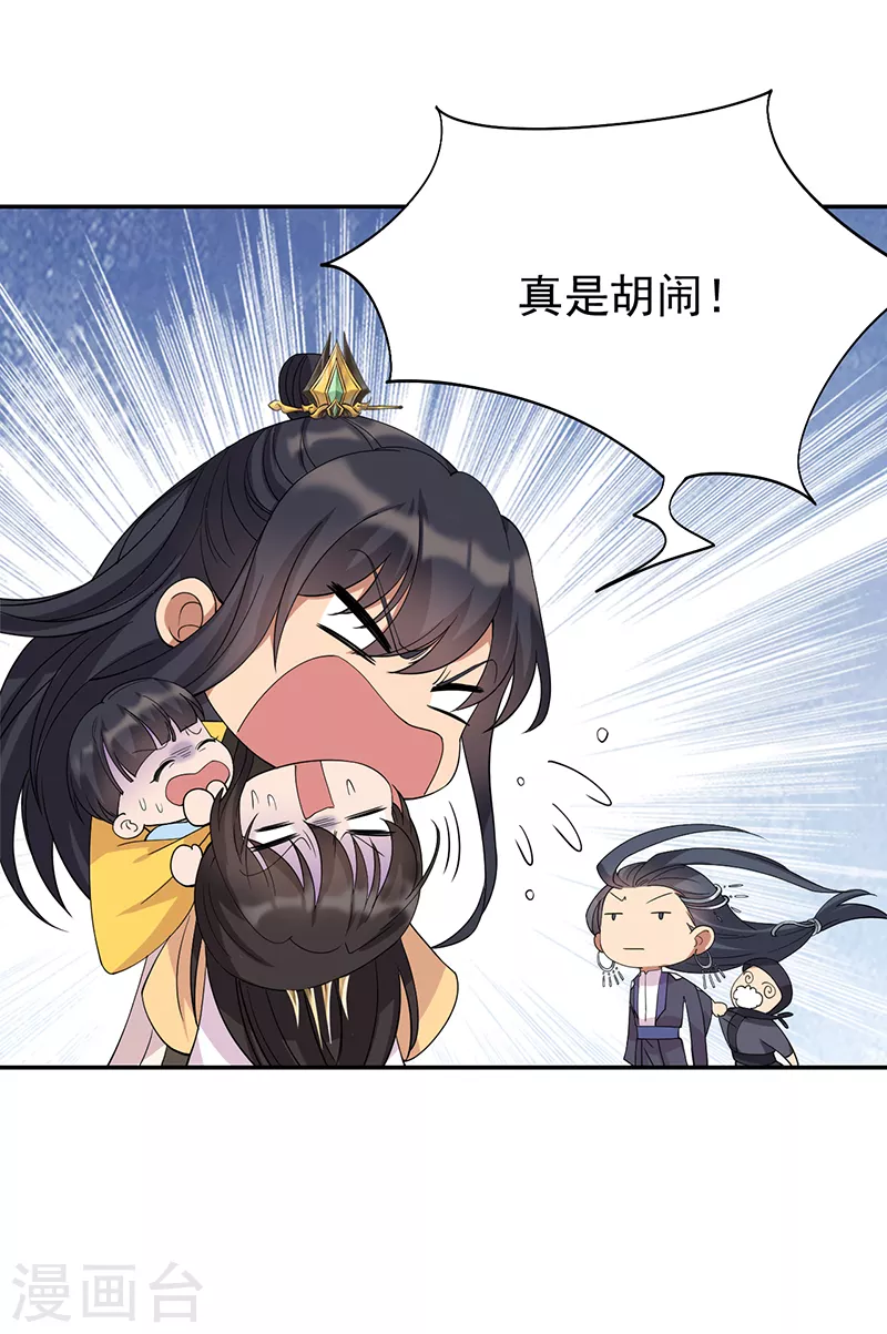 第292话 跪下来求我10