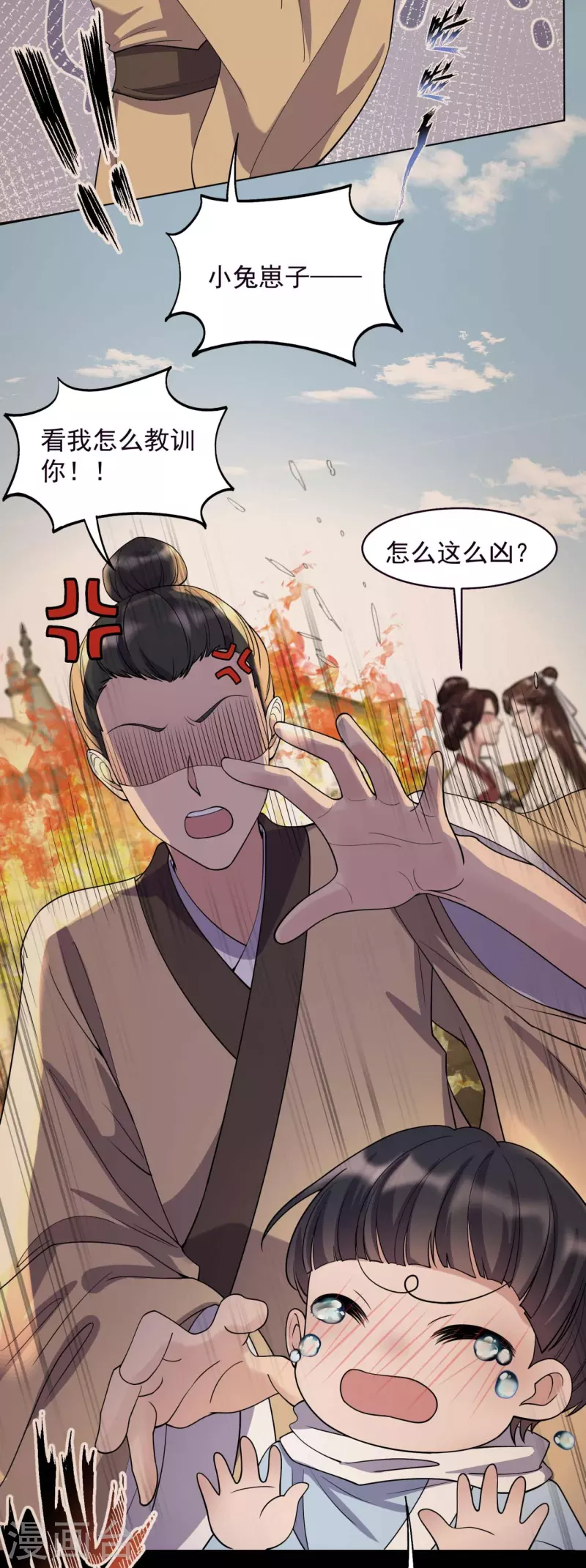 第343话 绑走翰轩的目的14