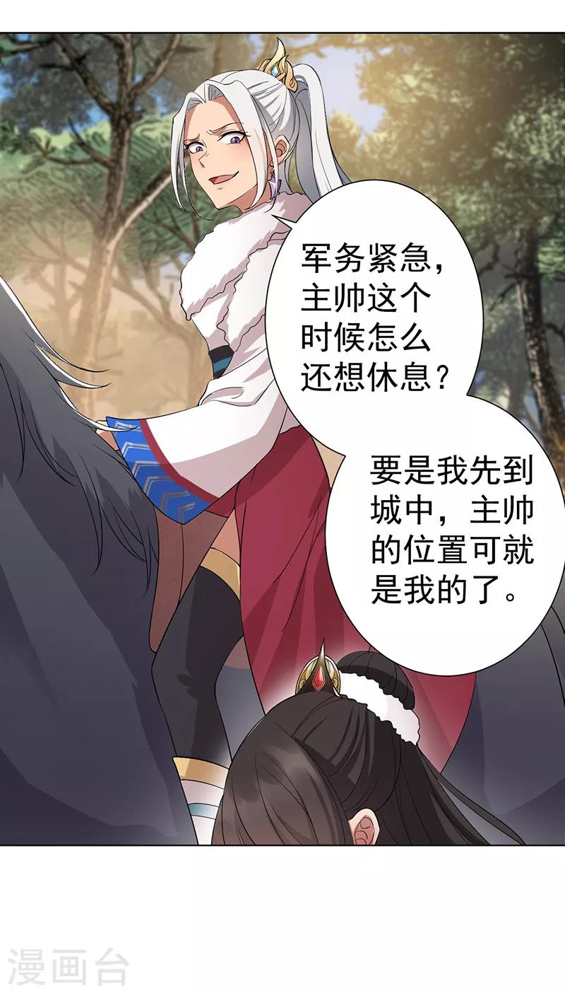 第184话 替换10