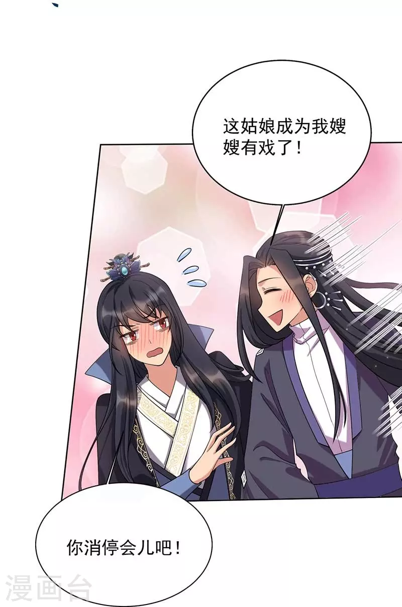 第348话 美梦一场32