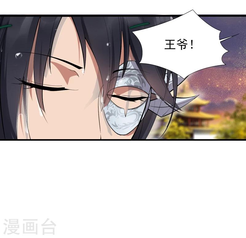 第88话 Round 18