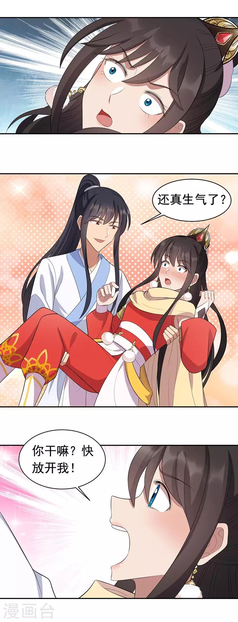 第235话 证明20