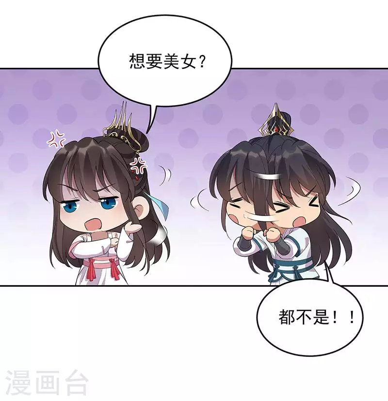 第323话 原谅你了7