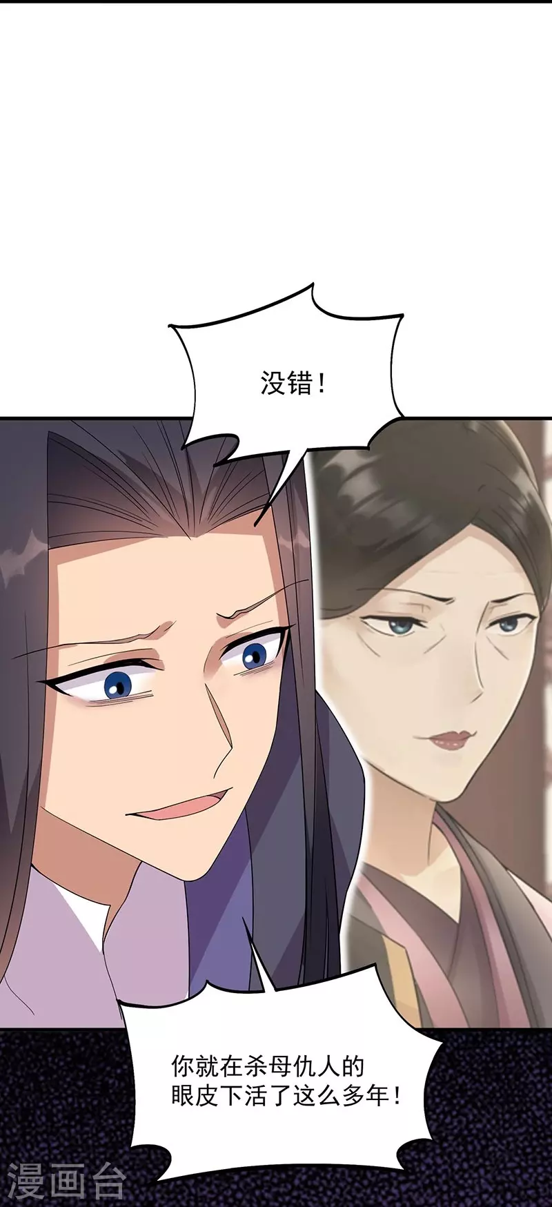 第337话 沉重的真相24