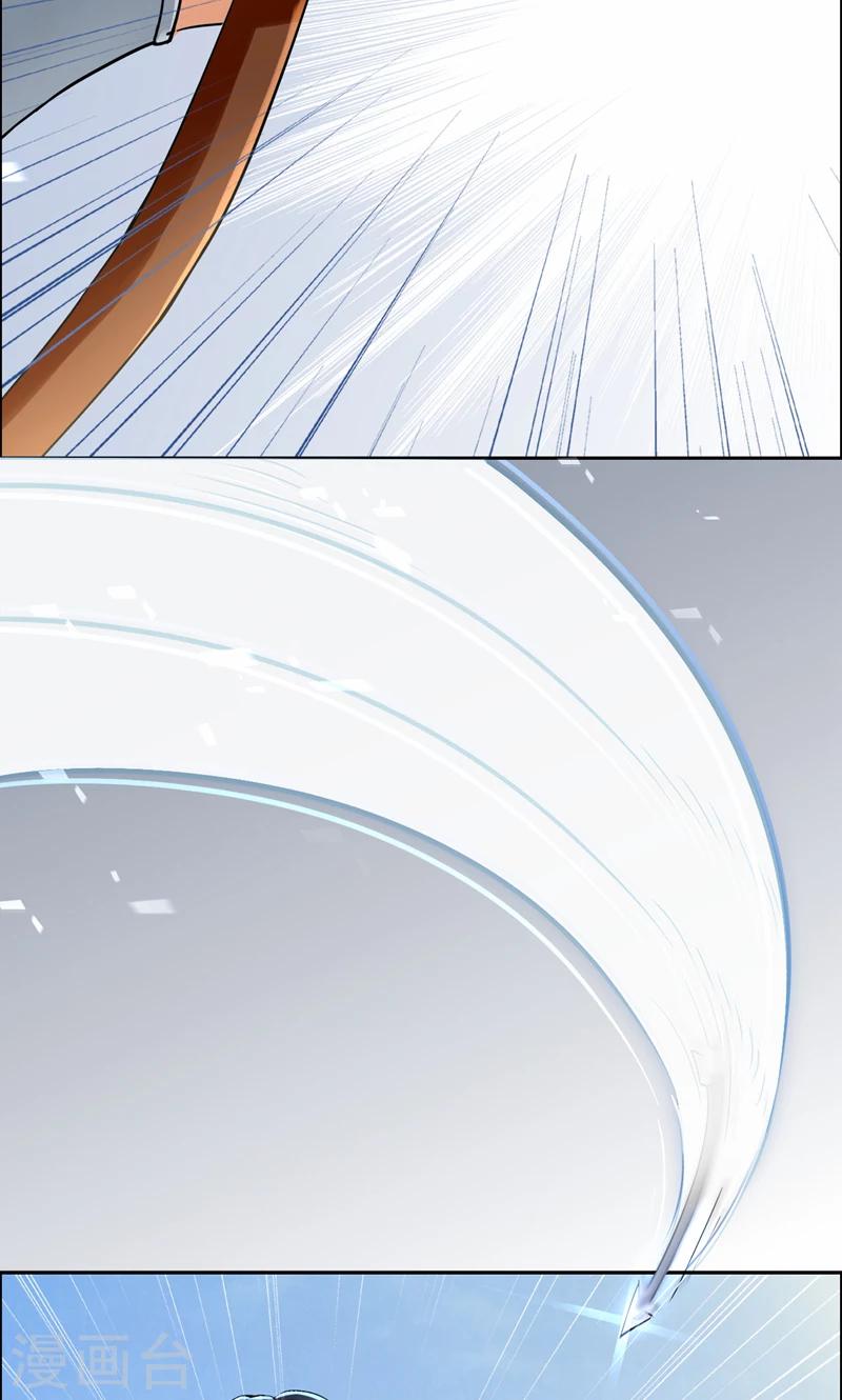 第40话 前有猜忌，后有追杀19
