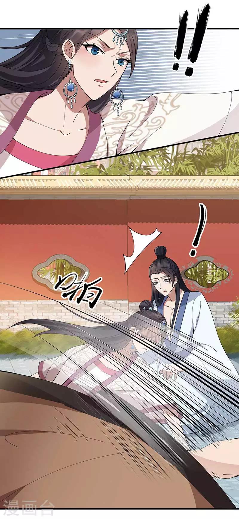 第155话 真心相爱5