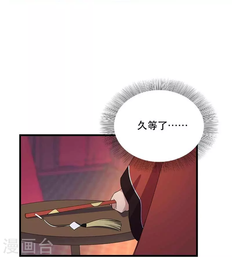 第349话 再一次失去31