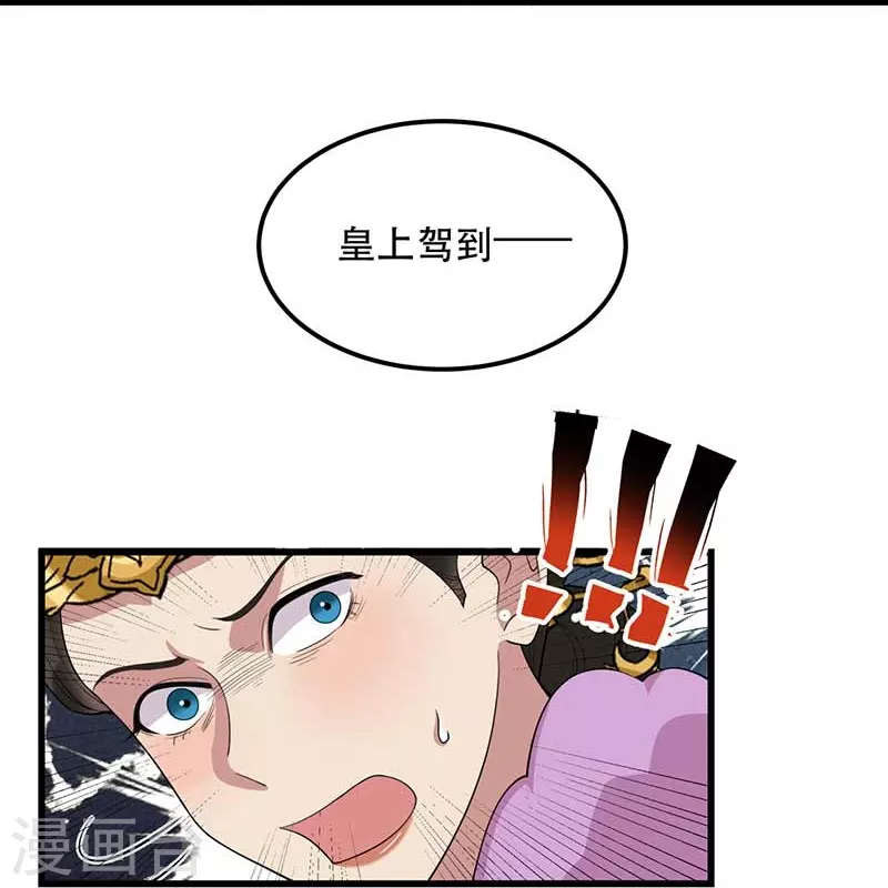 第347话 穿越回过去了？！41