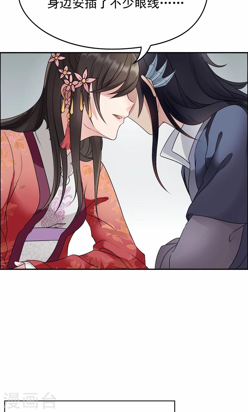 第13话 不眠夜，飞鹰堡看戏6