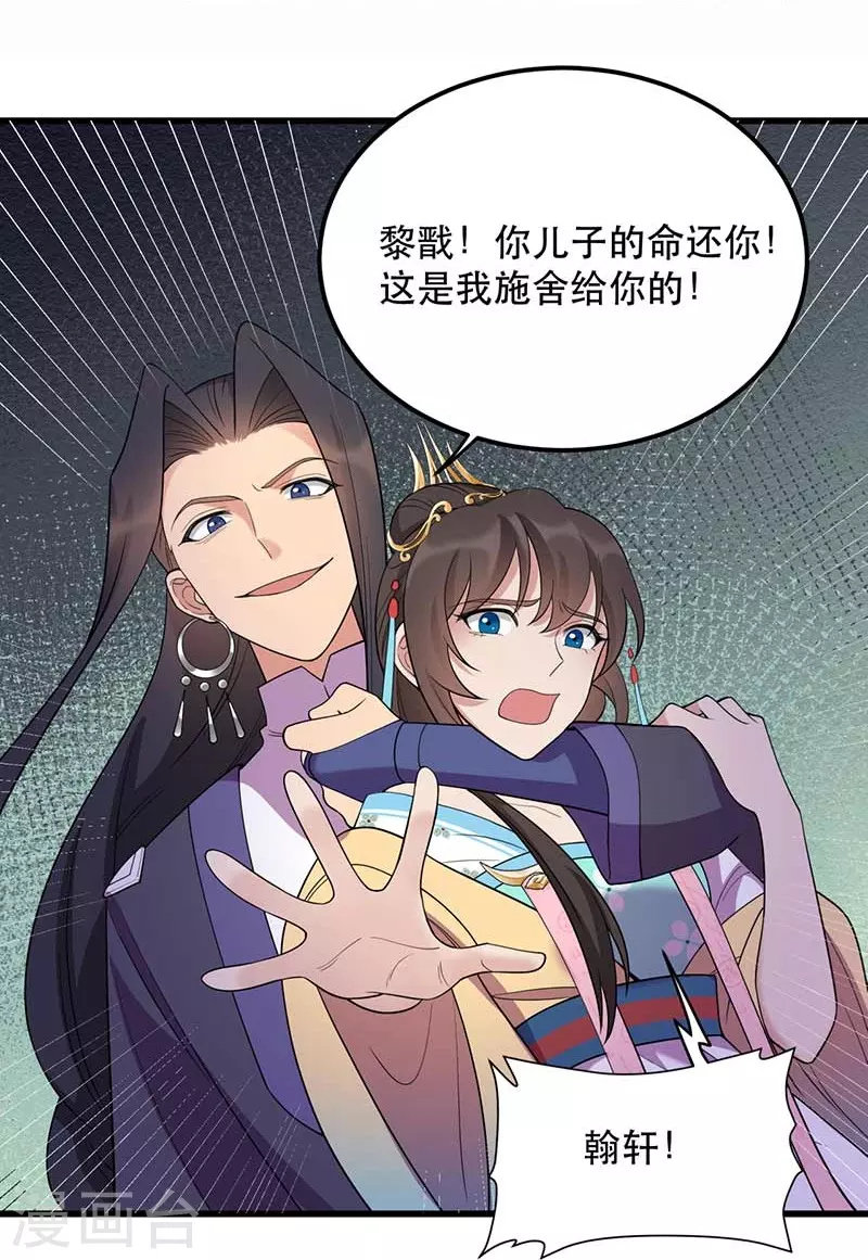 第347话 穿越回过去了？！31