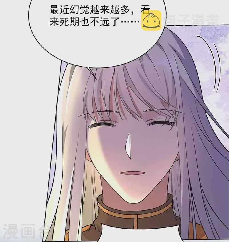 第352话 再次相遇37