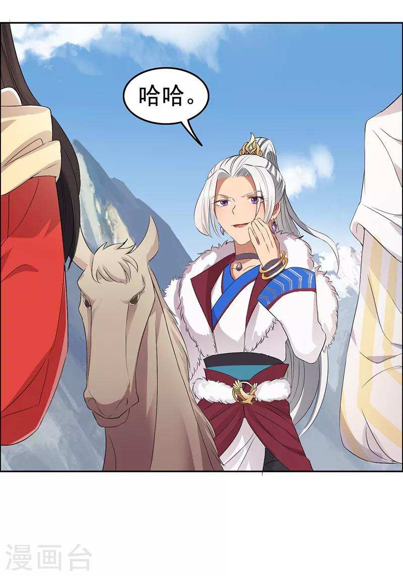 第183话 阶下囚25