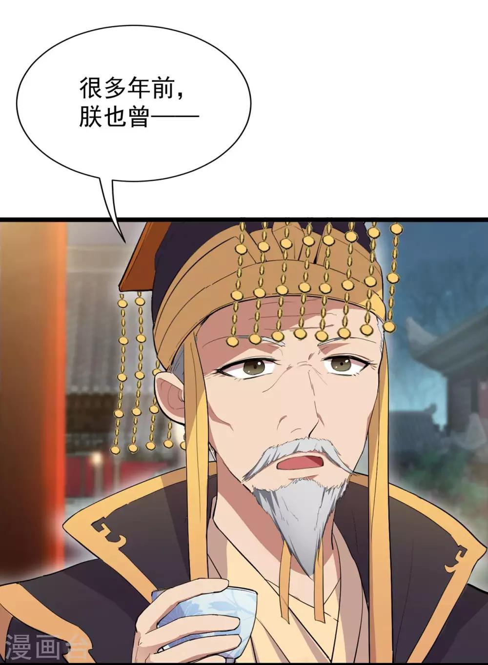 第100话 踏雪寻梅6