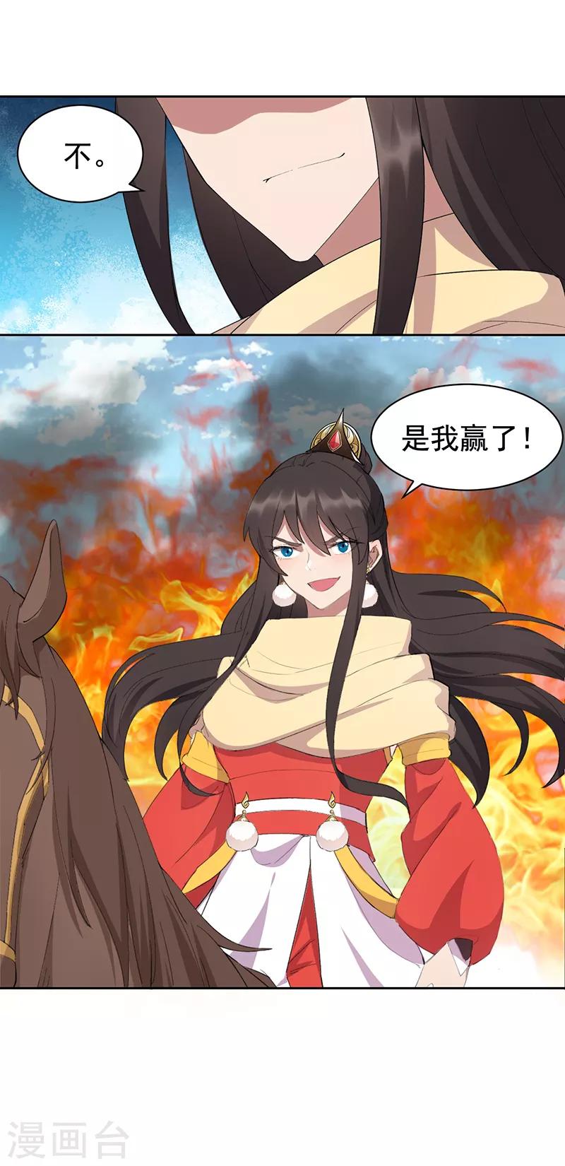 第239话 攻城18