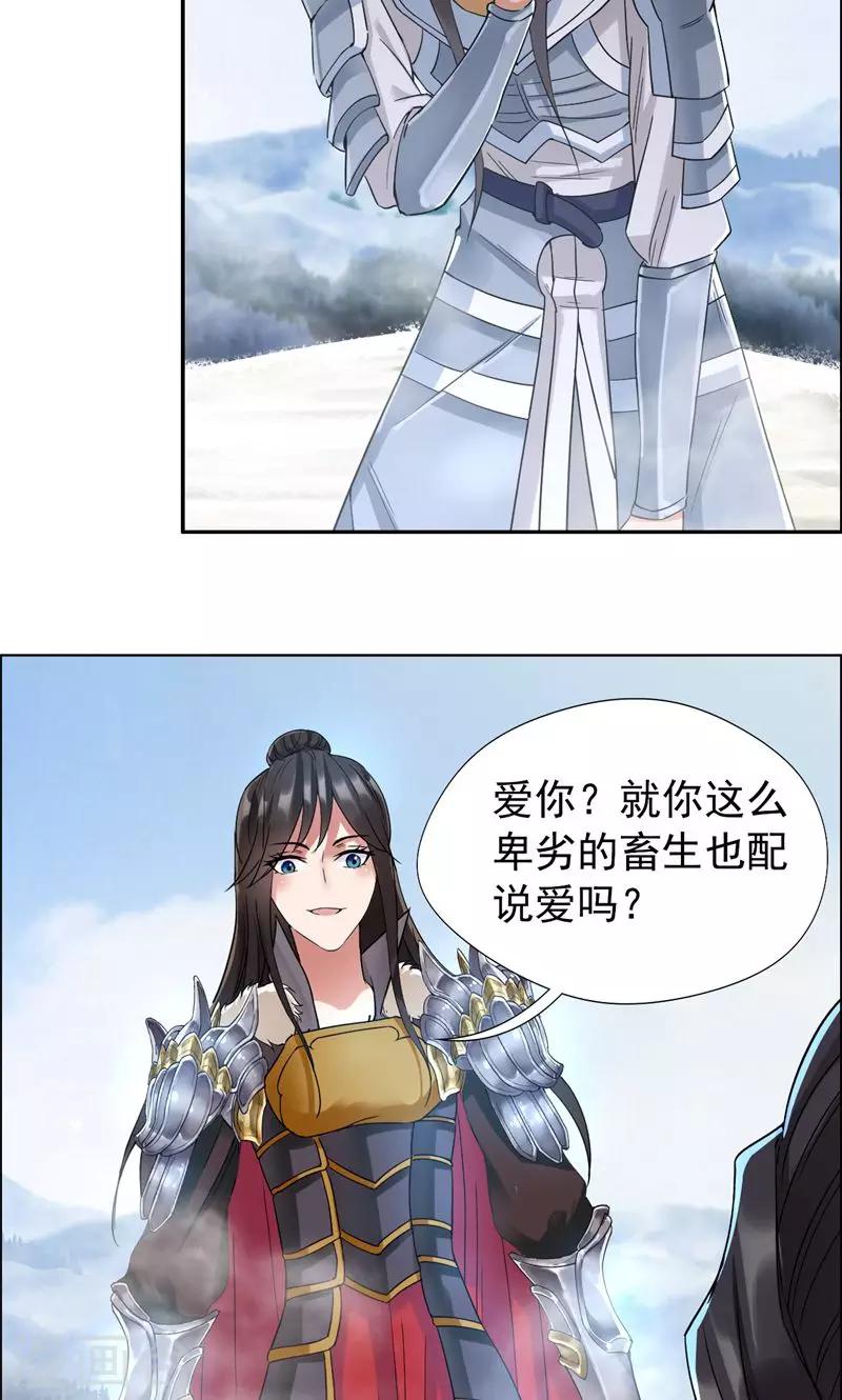 第41话 爆炸，开始了9