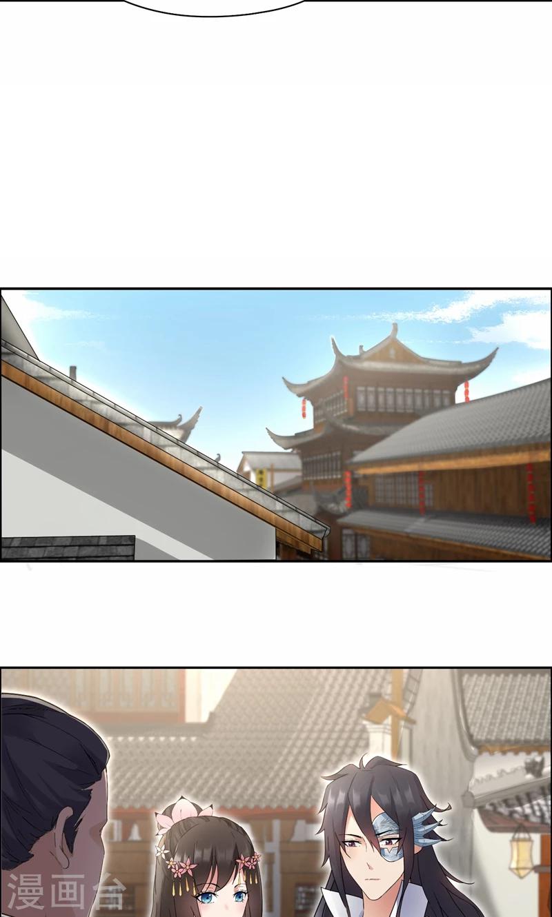 第29话 得夫如此，妻欲何求10